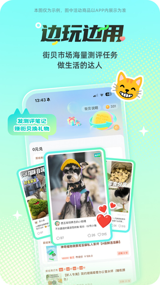 西五街 截图 4