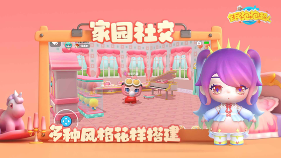 全民泡泡超人 截图 3