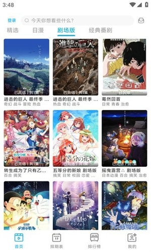 lanerc 截图 1