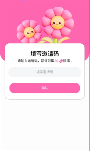 BabyMoa 截图 2