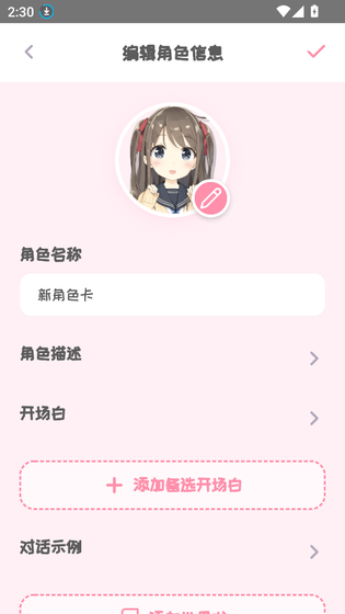 piupiu 截图 2