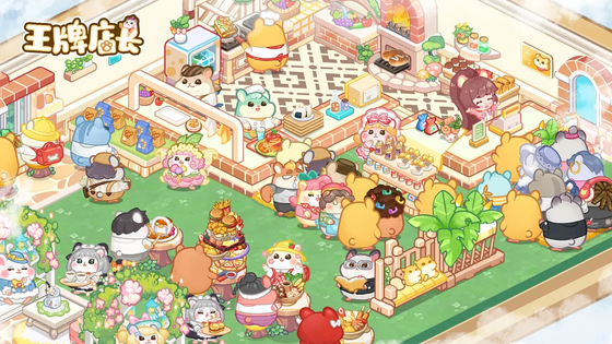 王牌店长 截图 1