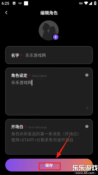 tavaai 截图 2