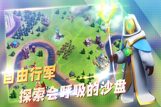 王国传奇 | Kingdom Saga 截图 2