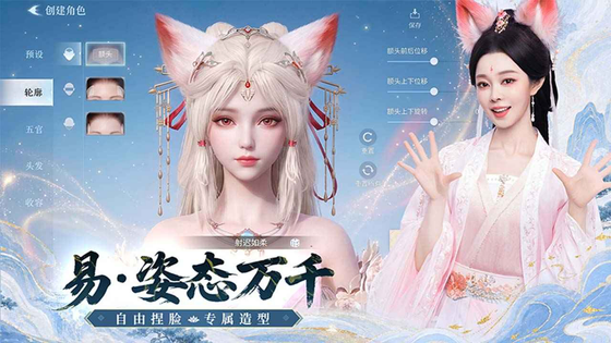 灵妖劫 截图 4