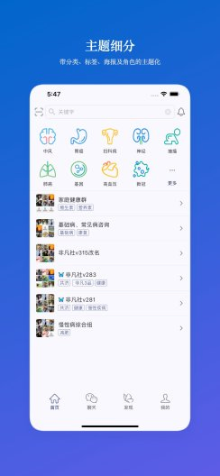 非凡客 | Viodoc 截图 1