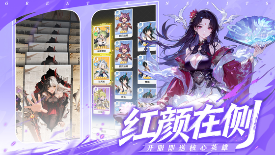 火线战姬 截图 3