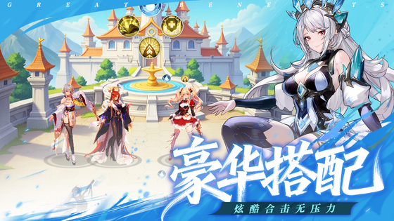 火线战姬 截图 4