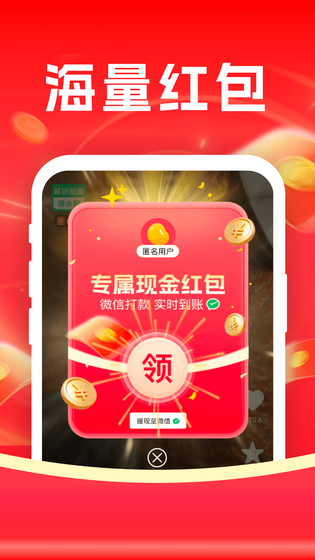 魔豆剧场 截图 3