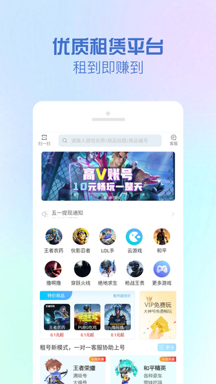 GG租号 | Baidu-IDL-FaceSDK 截图 1