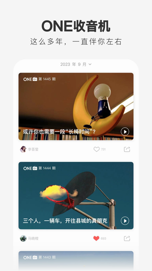 一个 截图 5