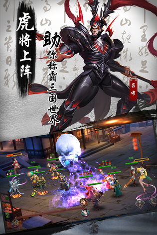 妖姬OL2 截图 2