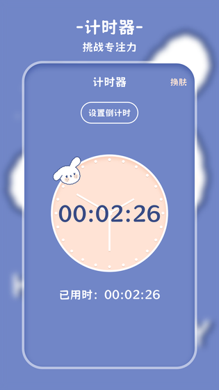 标准计算器 截图 2