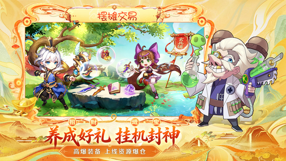 王者勋章 截图 2
