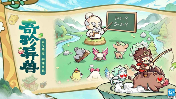 勇者秘域 截图 2