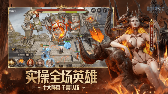 潮汐守望者 截图 3