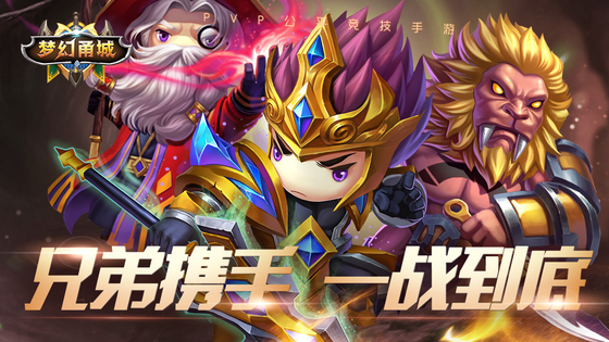 梦幻甬城 截图 1