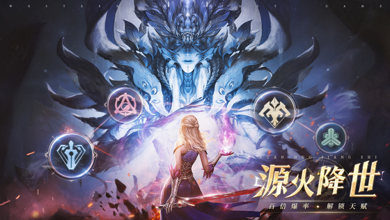 神火大陆 截图 2