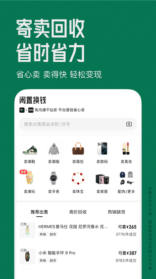 95分 截图 3