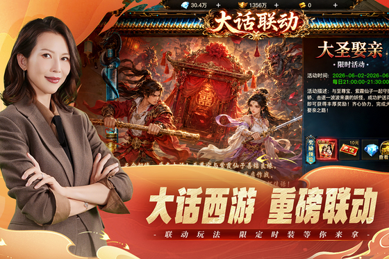 烈焰觉醒 截图 1