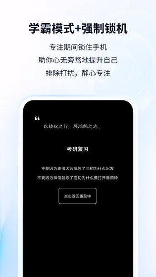 番茄ToDo | TomaTodo 截图 4