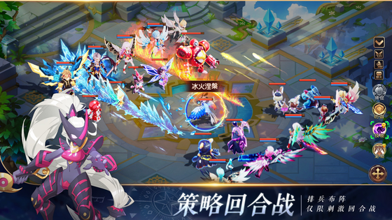 驯龙物语 截图 3