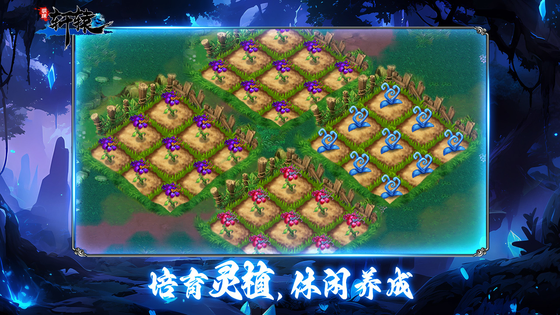 明珠轩辕 截图 2