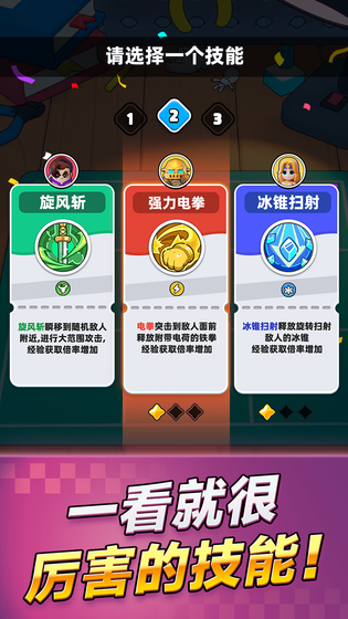 胡闹地牢 截图 4