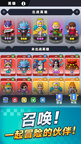 胡闹地牢 截图 5