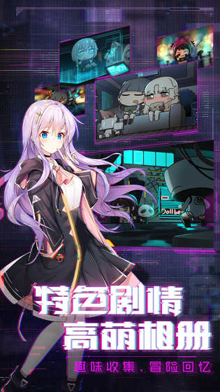 魂器学院 截图 6