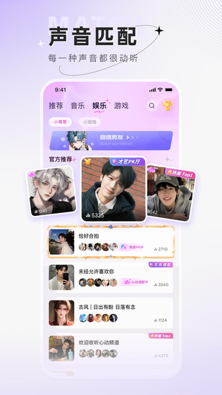 小陪伴语音 | ExpandableTextViewLibrary 截图 2