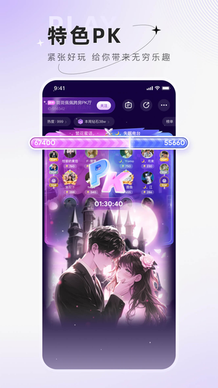 小陪伴语音 | ExpandableTextViewLibrary 截图 4
