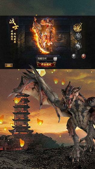 热血寻秦 截图 3
