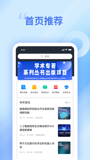 中文知识网 截图 1