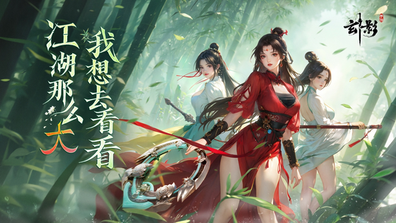 玄影 截图 1