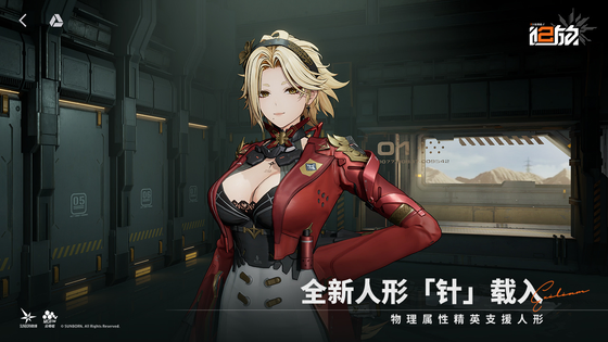 少女前线2：追放 截图 2