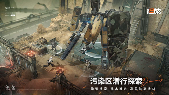 少女前线2：追放 截图 5