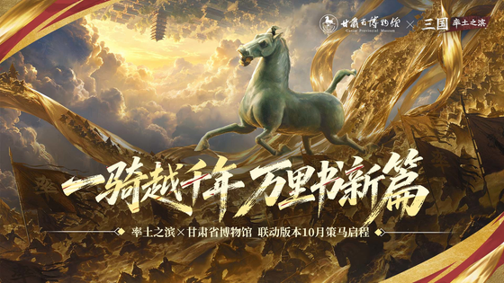 率土之滨 截图 1