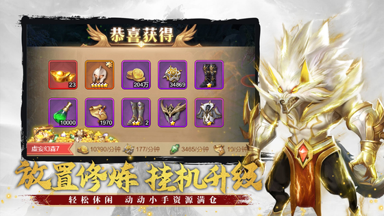 功夫之夜 截图 4