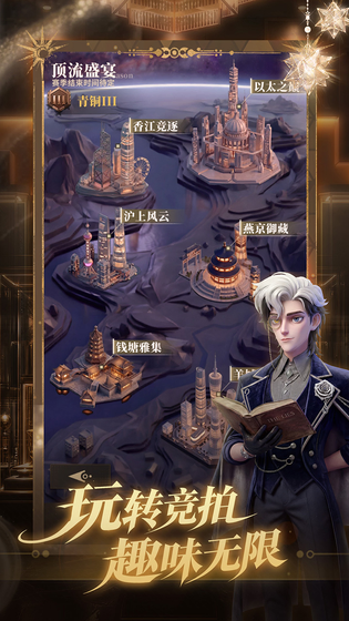 俱乐大玩家 截图 3