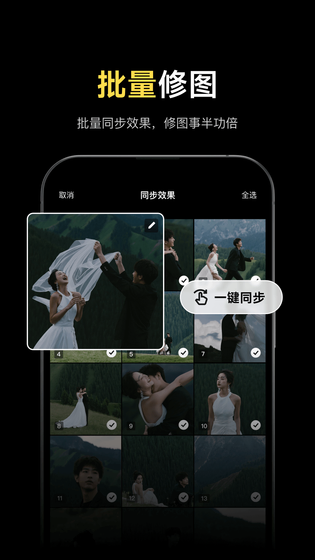 像素蛋糕 截图 3