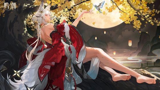 鸣潮 | Wuthering Waves 截图 1