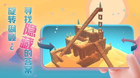 星辰遗迹 截图 2