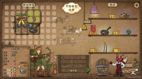 背包乱斗 | Backpack Battles 截图 1