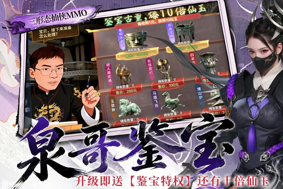 神创九州 截图 1