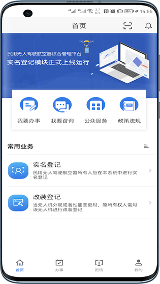 UOM 截图 2