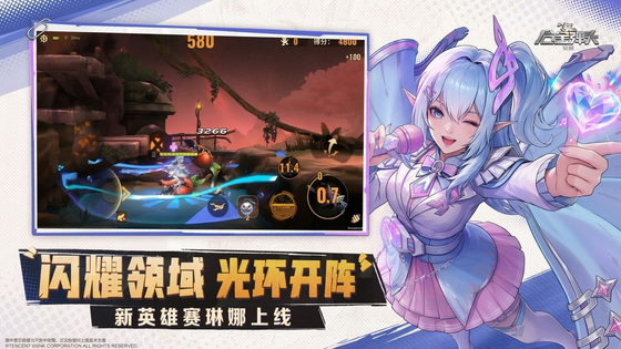 合金弹头：觉醒 截图 2