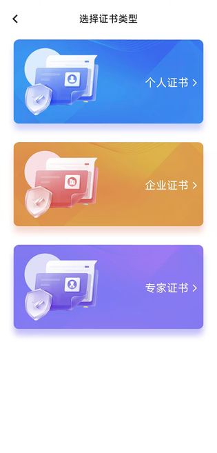 云南CA彩云招 截图 2