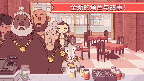 可口的比萨 截图 6
