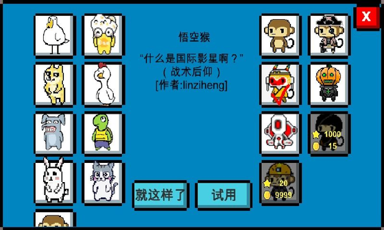 魔导战争 截图 2
